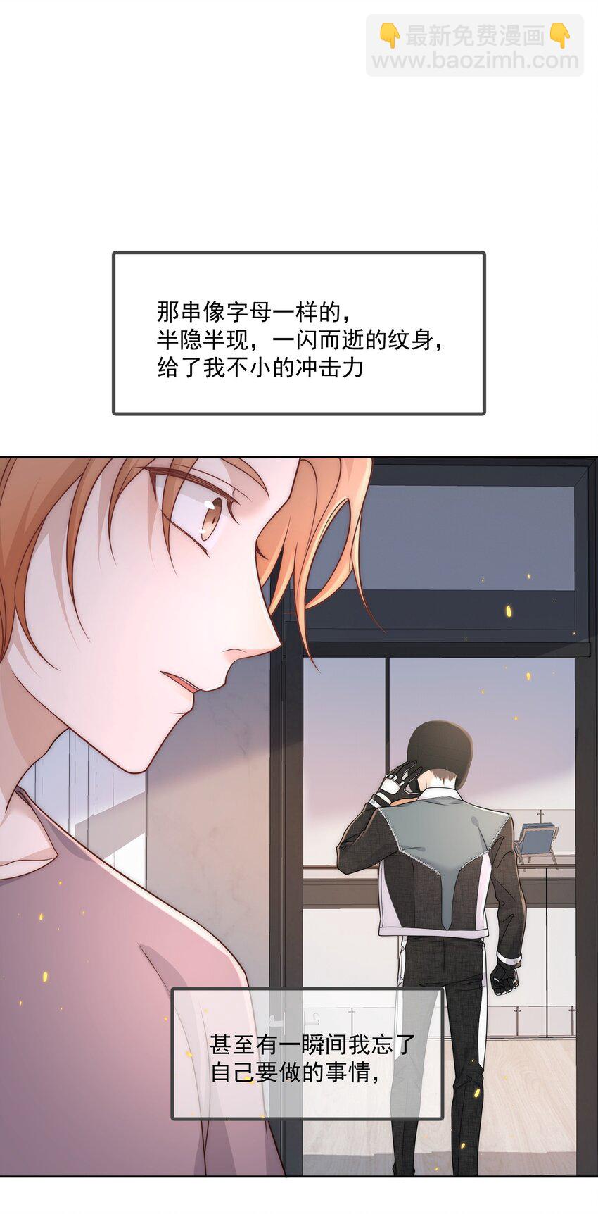 Track017 喜欢的人就应该在一起-第18话