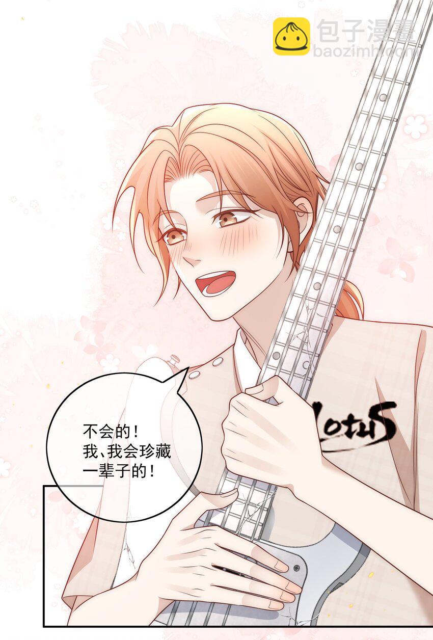 Track017 喜欢的人就应该在一起-第18话