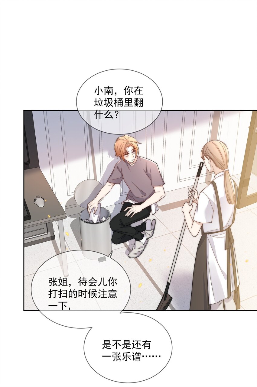 Track017 喜欢的人就应该在一起-第18话