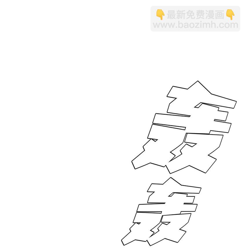 Track019 对耳朵不好-第20话