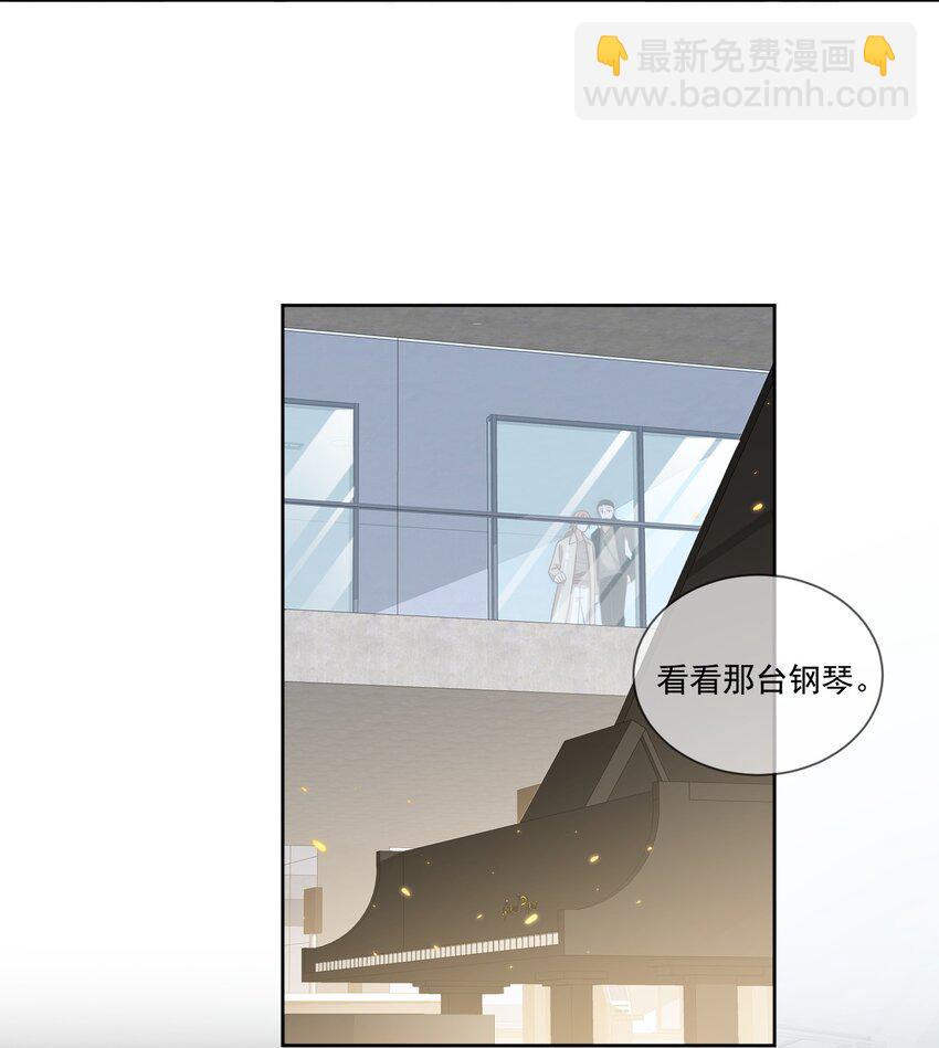 Track019 对耳朵不好-第20话