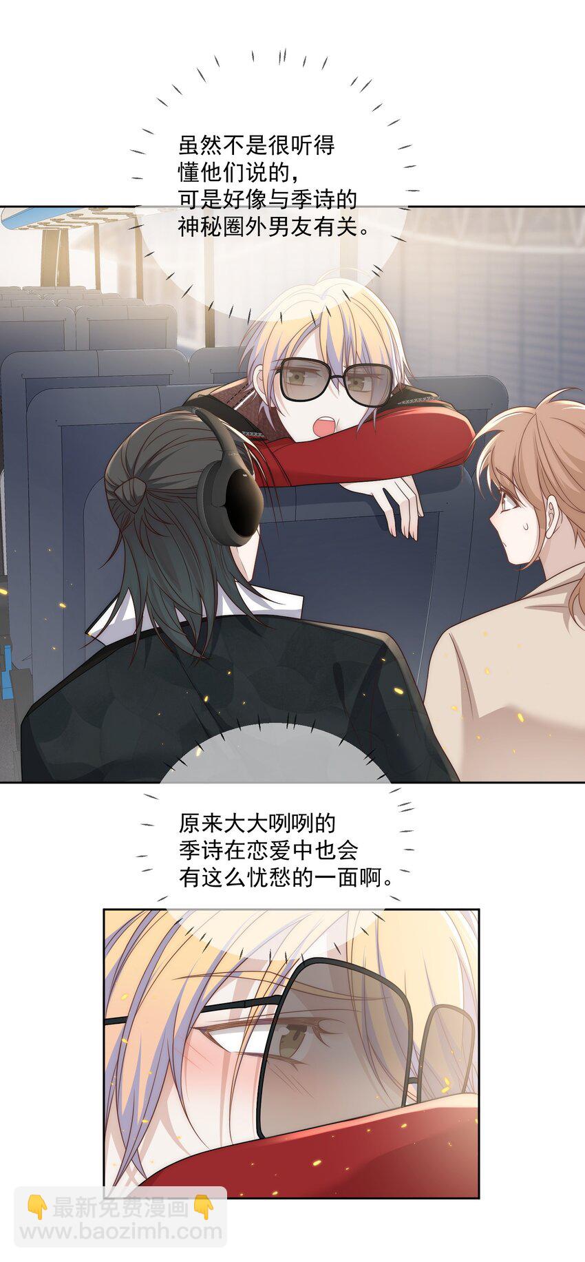 Track021 关机-第22话