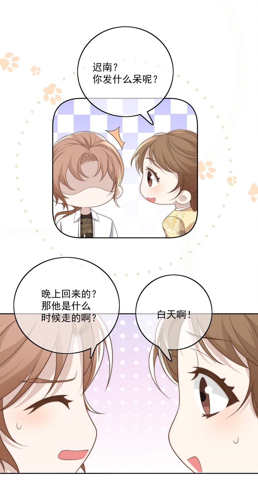 Track021 关机-第22话