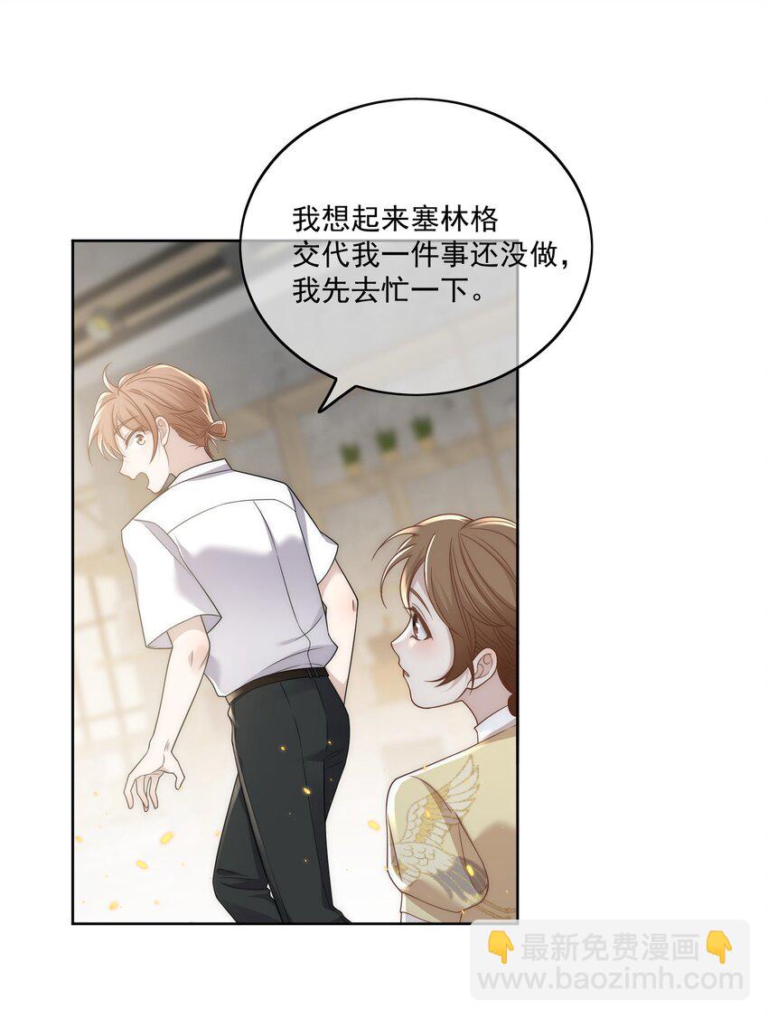 Track021 关机-第22话