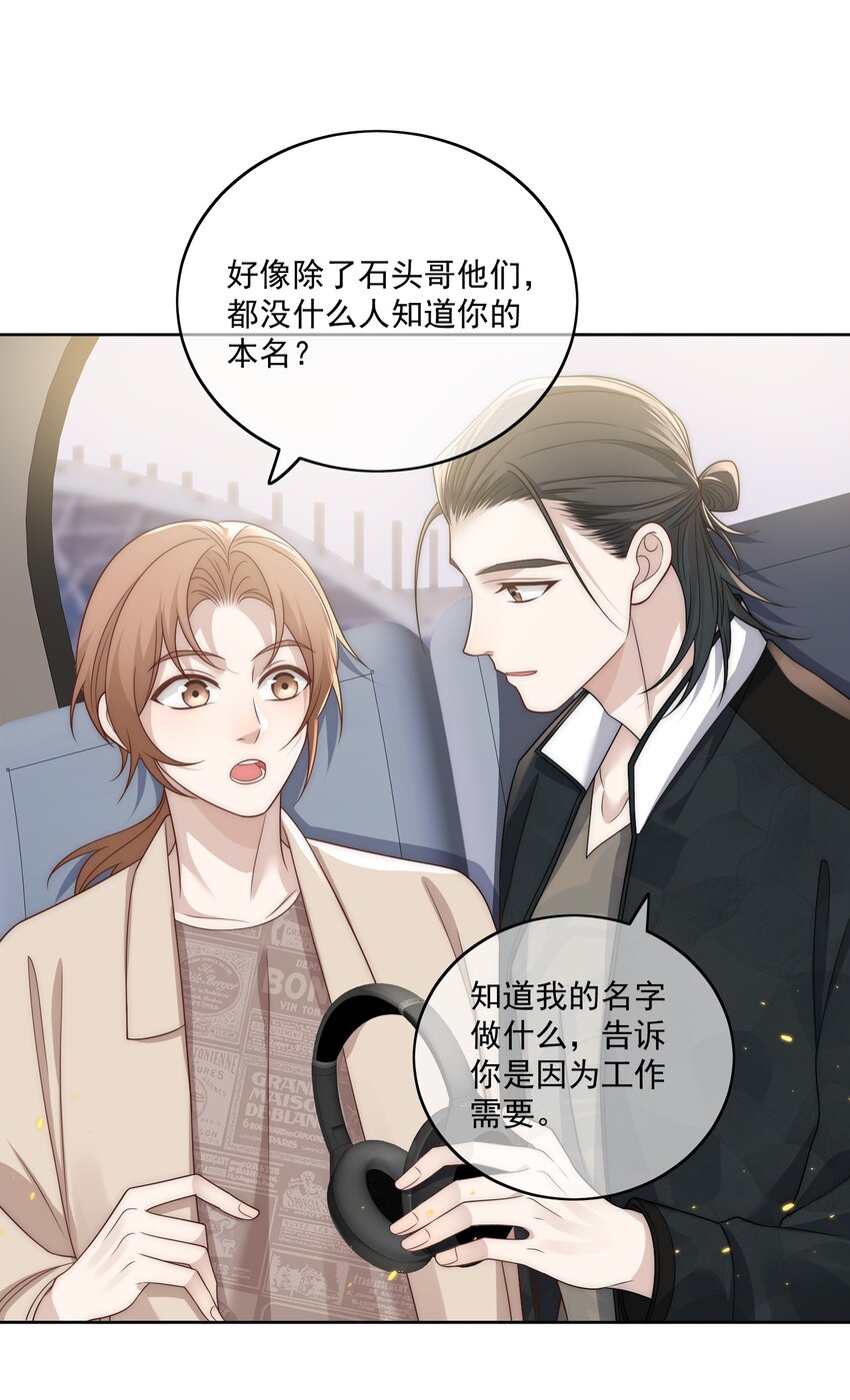 Track021 关机-第22话