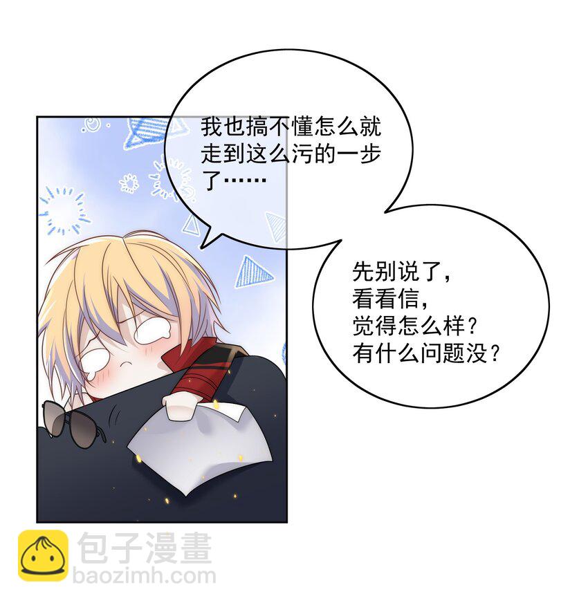 Track021 关机-第22话