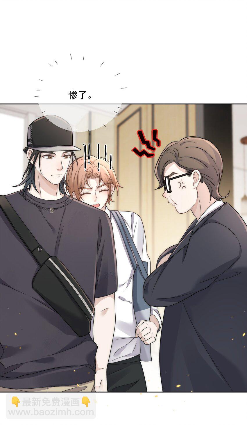 Track026 仿佛也被电流击中-第30话