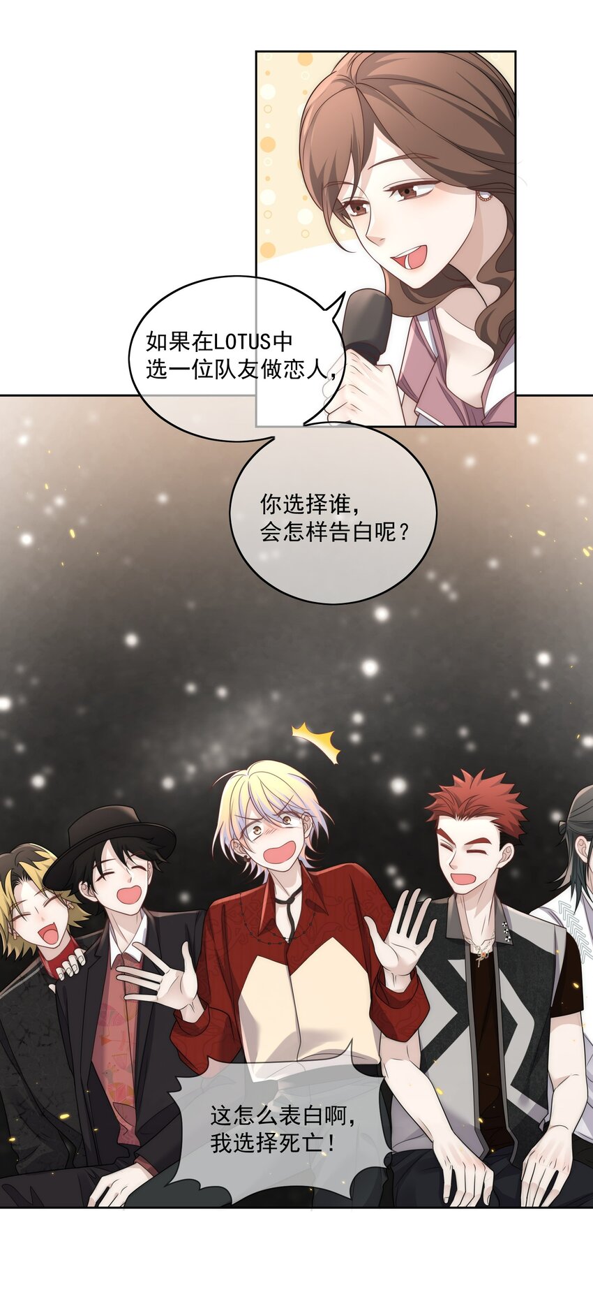 Track026 仿佛也被电流击中-第30话