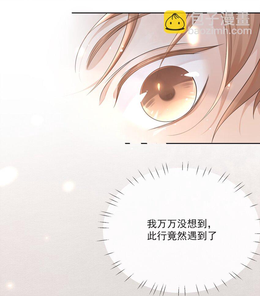 Track003 活儿真好-第4话