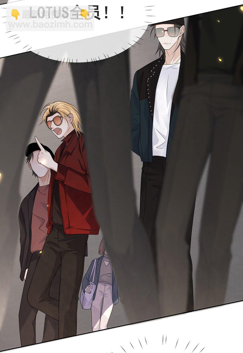 Track003 活儿真好-第4话