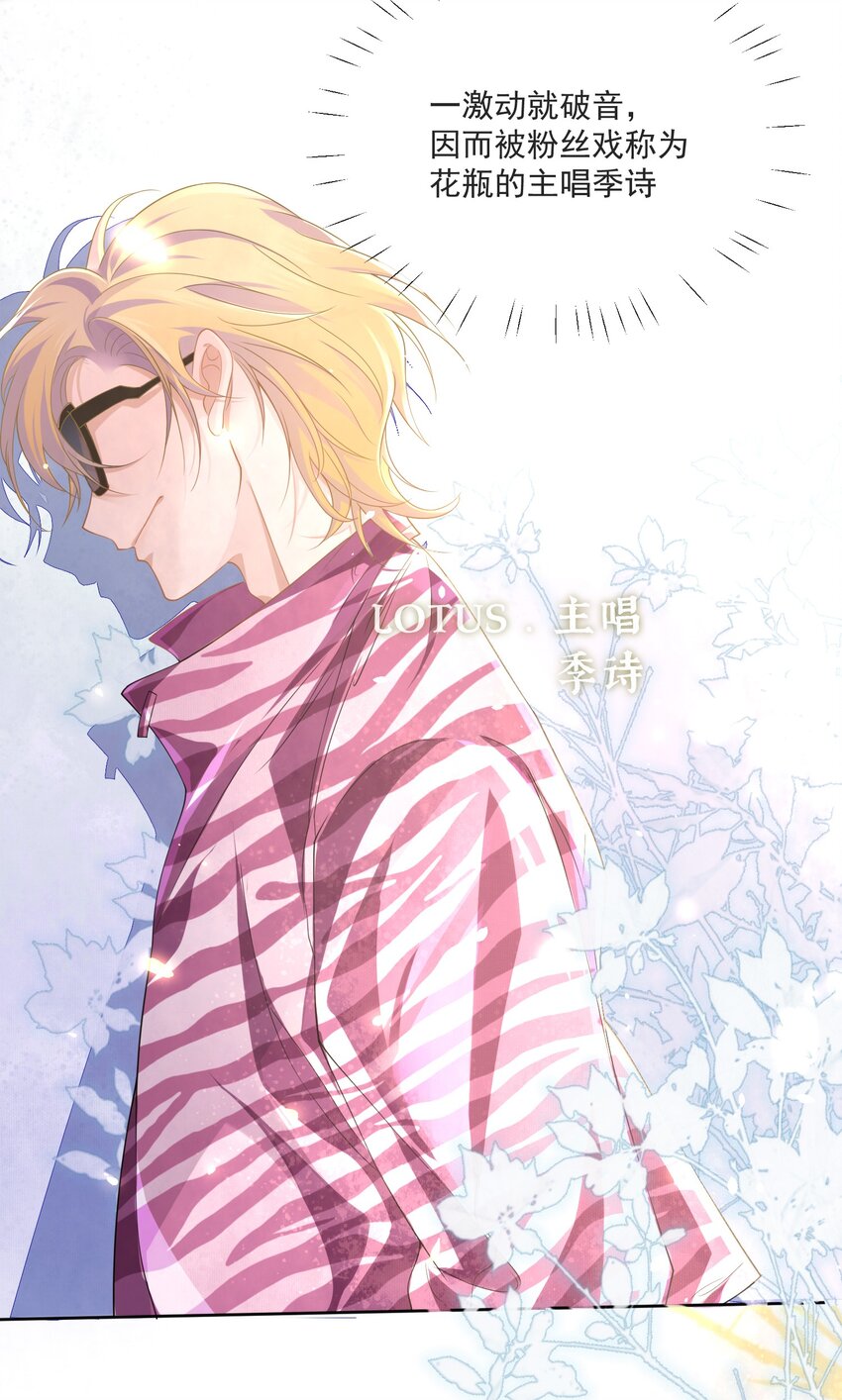 Track003 活儿真好-第4话