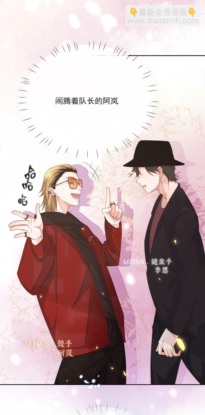 Track003 活儿真好-第4话