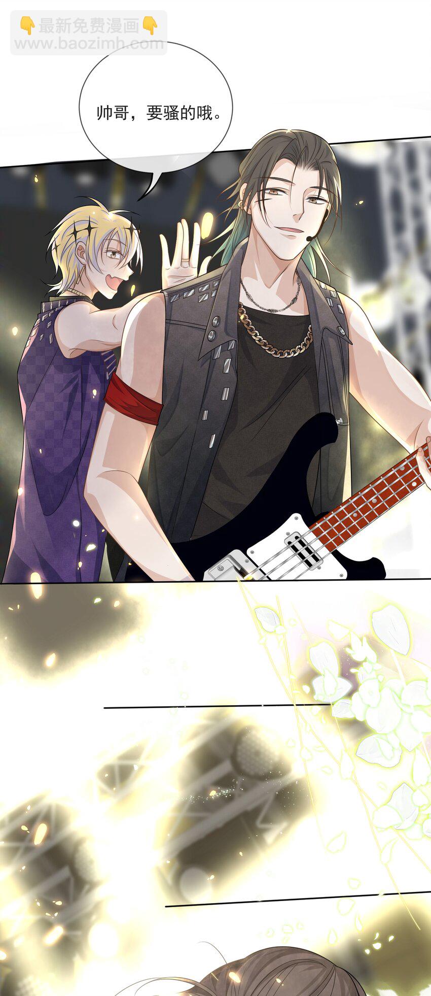 Track003 活儿真好-第4话