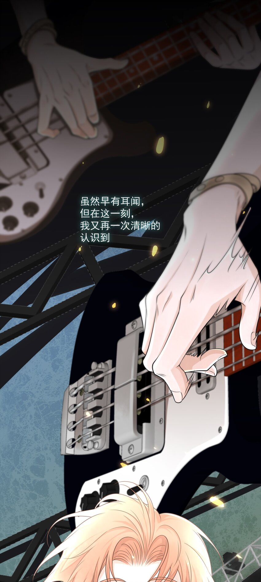 Track003 活儿真好-第4话