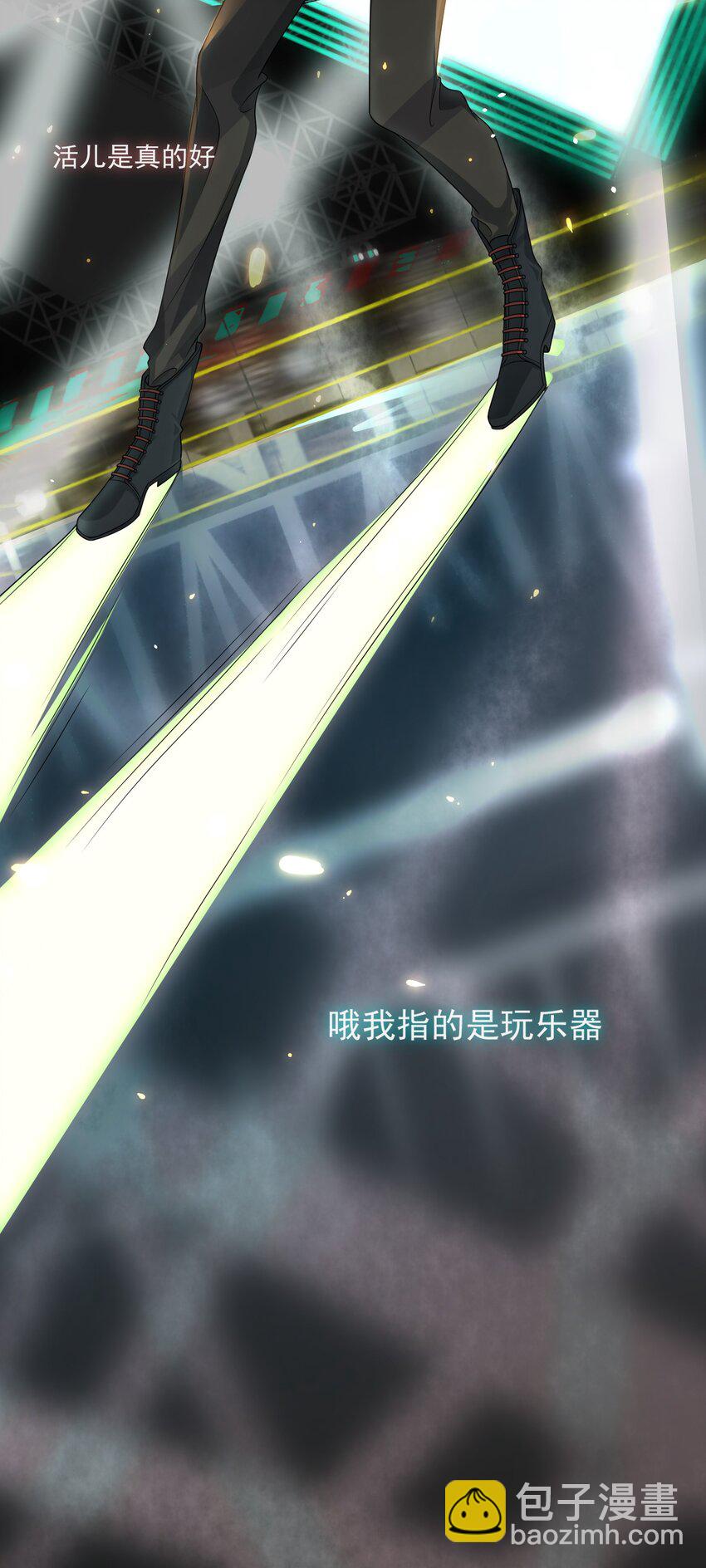 Track003 活儿真好-第4话