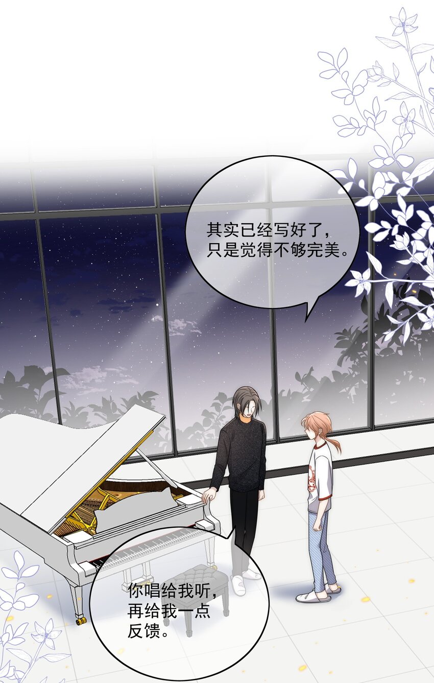 Track028 就在这里-第32话