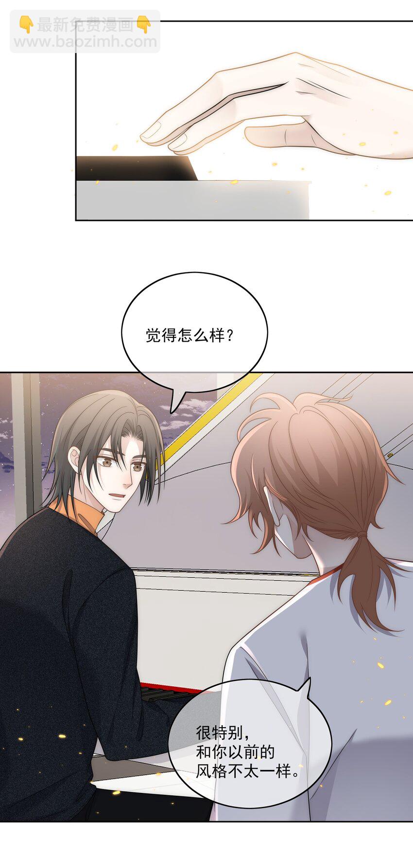 Track028 就在这里-第32话