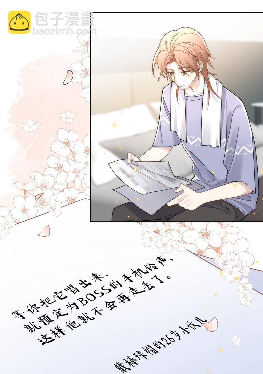 Track028 就在这里-第32话