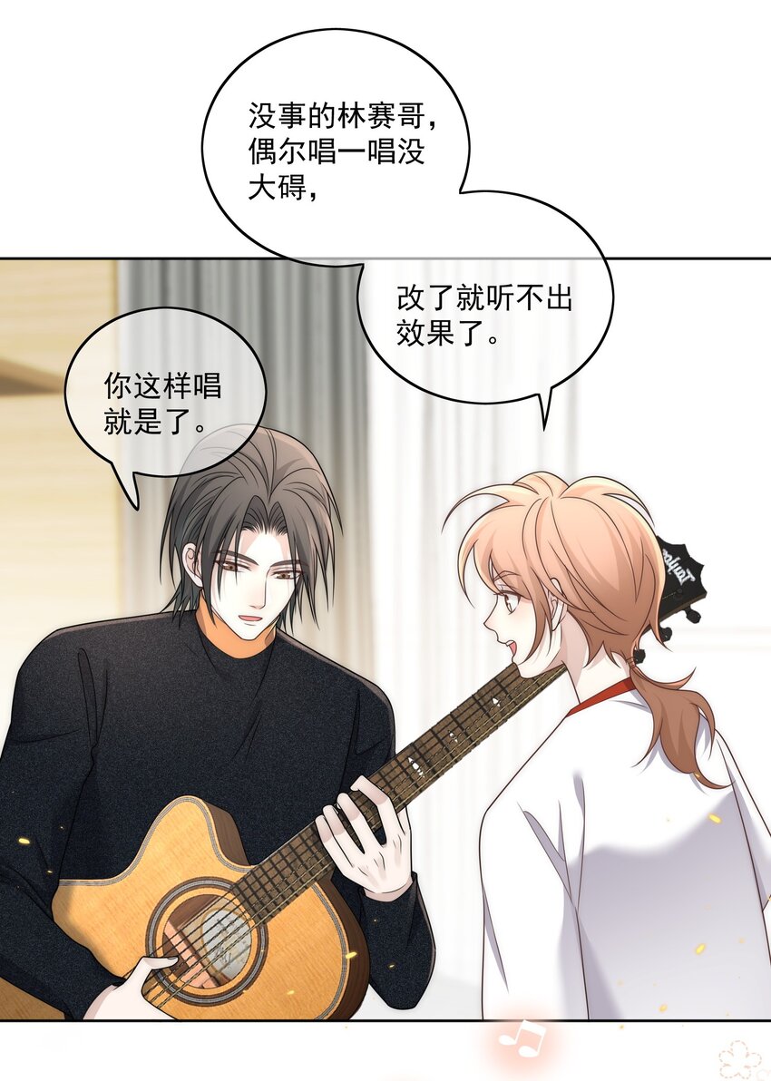 Track029 我爱你-第34话