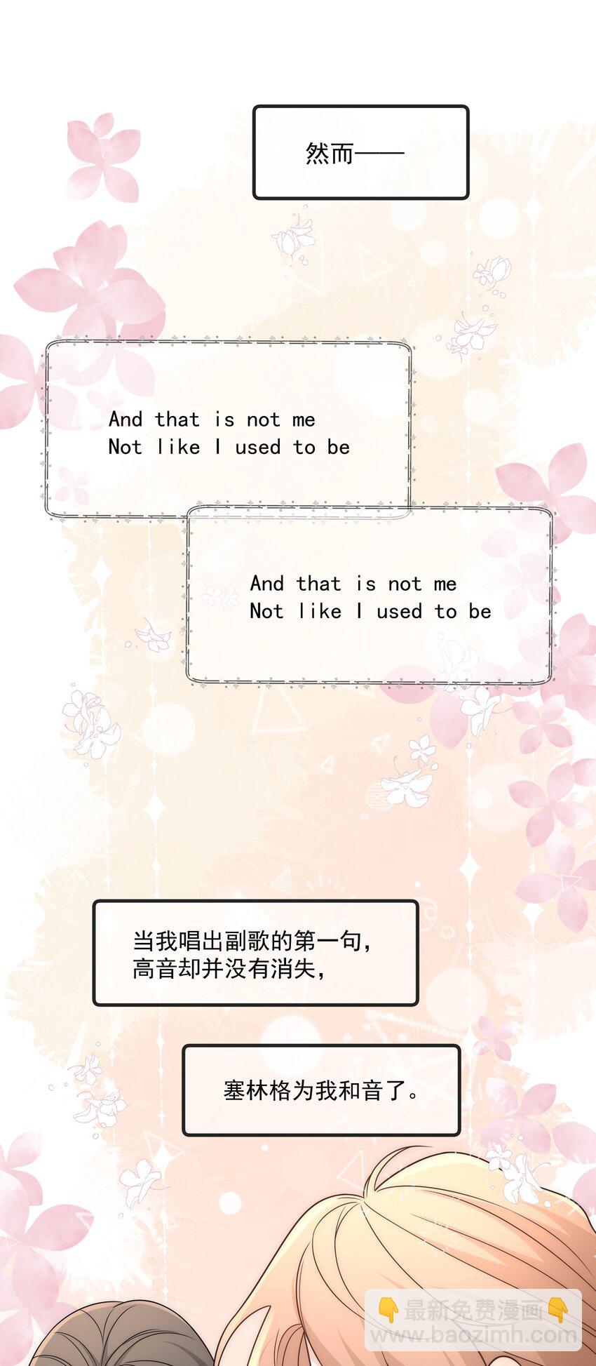 Track029 我爱你-第34话