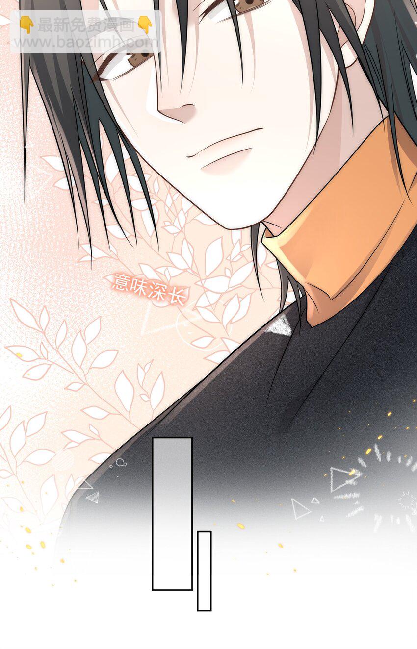 Track029 我爱你-第34话