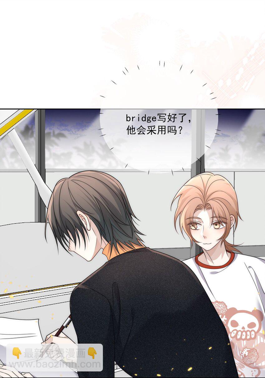 Track029 我爱你-第34话