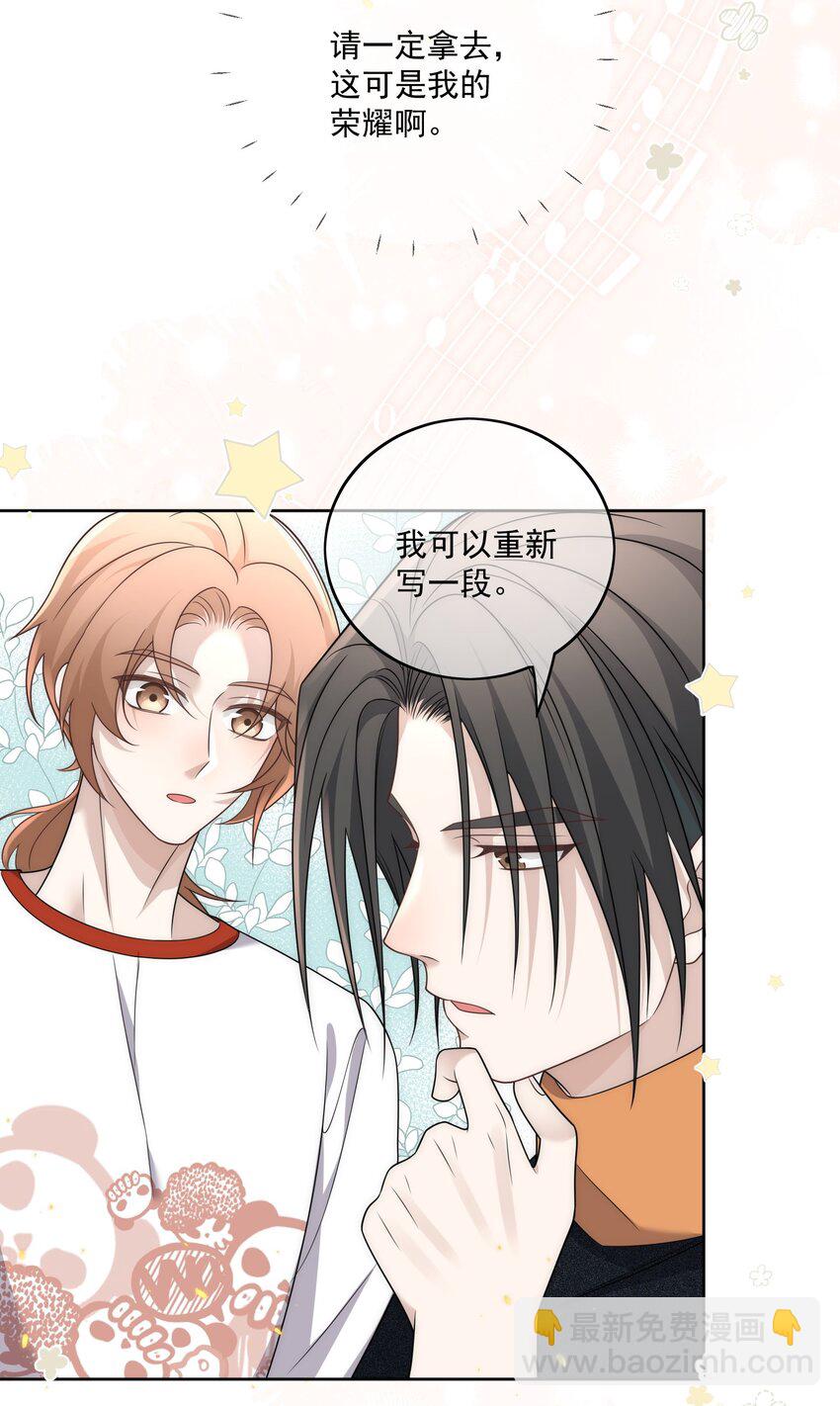 Track029 我爱你-第34话