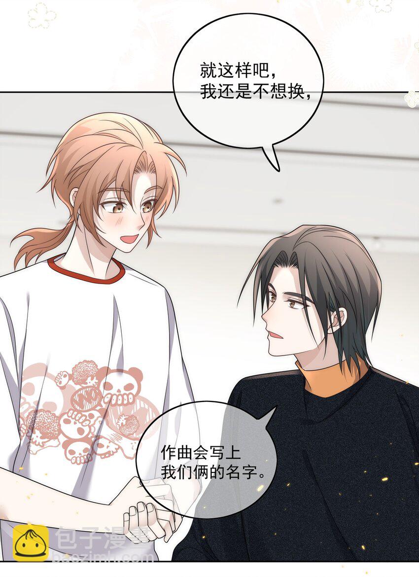 Track029 我爱你-第34话