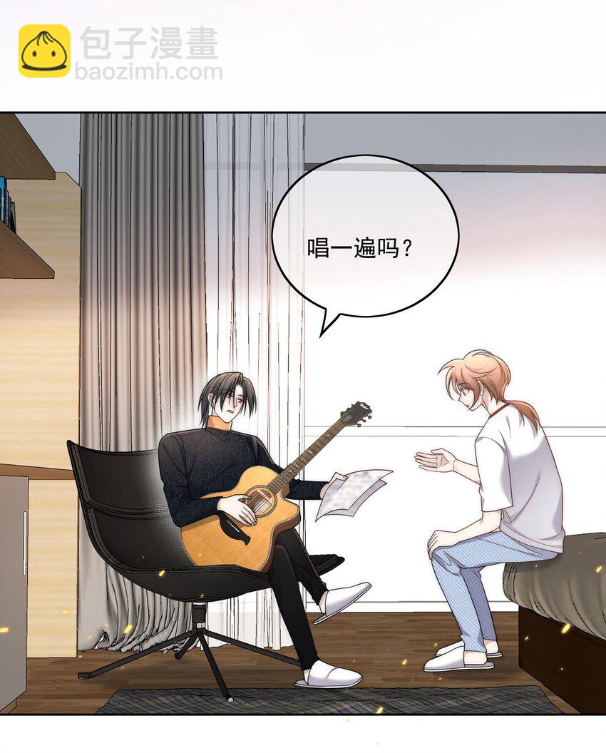 Track029 我爱你-第34话