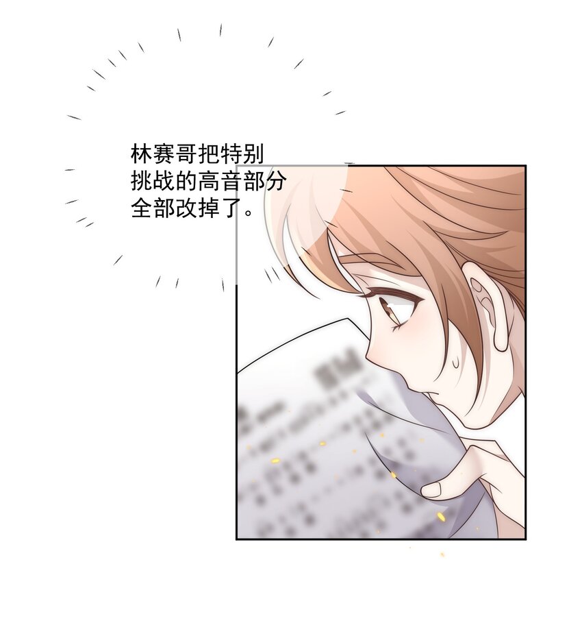 Track029 我爱你-第34话