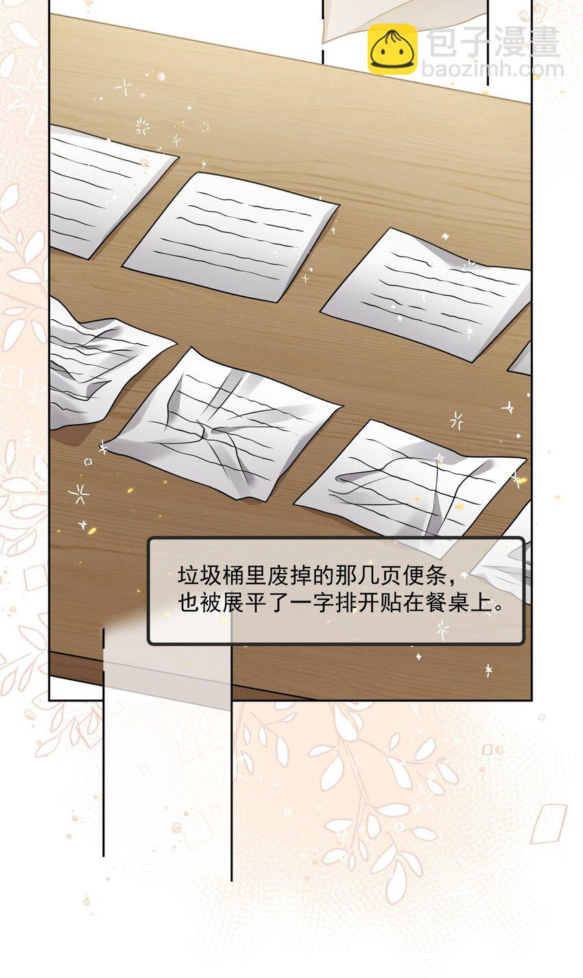 Track031 我的名字-第36话