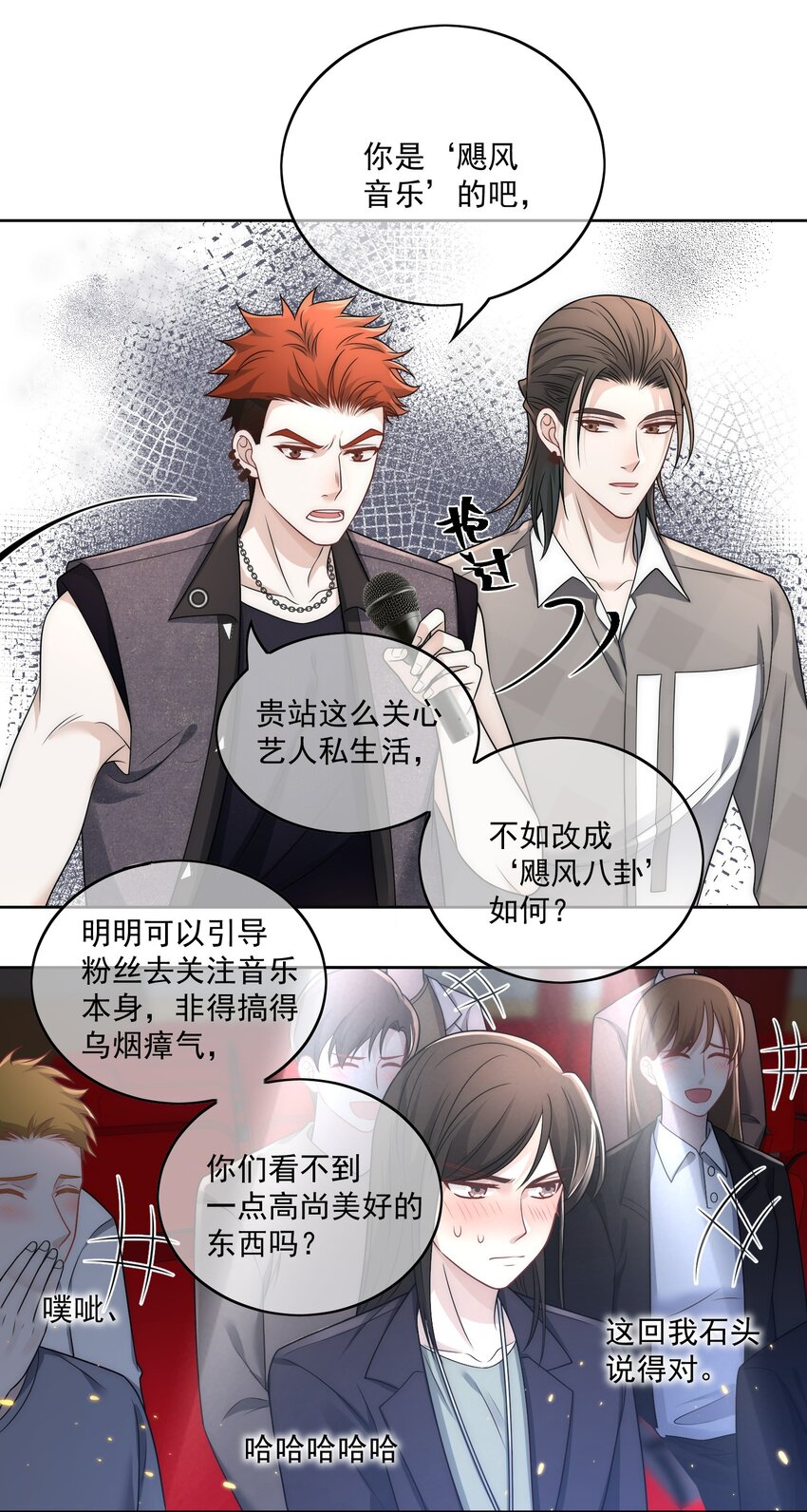 Track031 我的名字-第36话