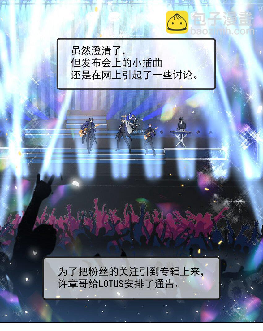 Track031 我的名字-第36话