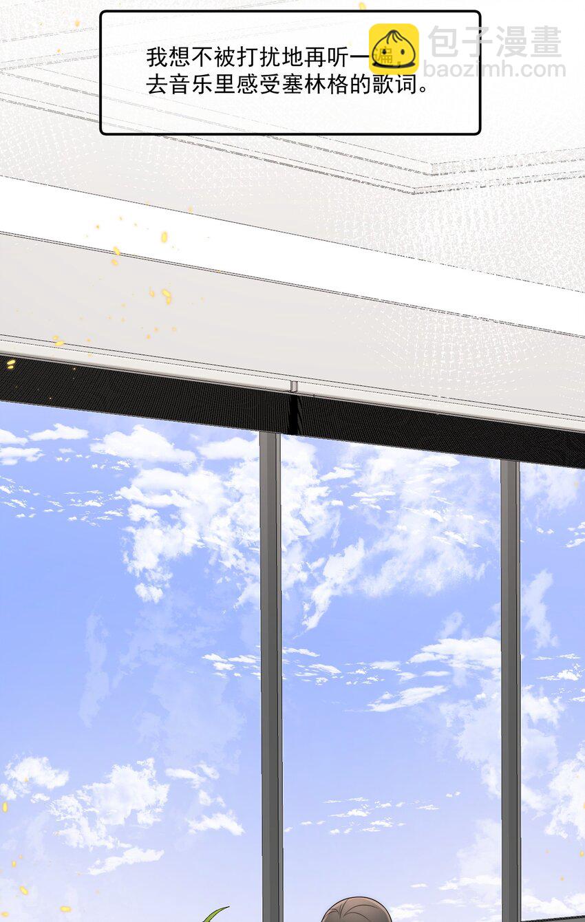 Track033 灵魂骚动-第38话