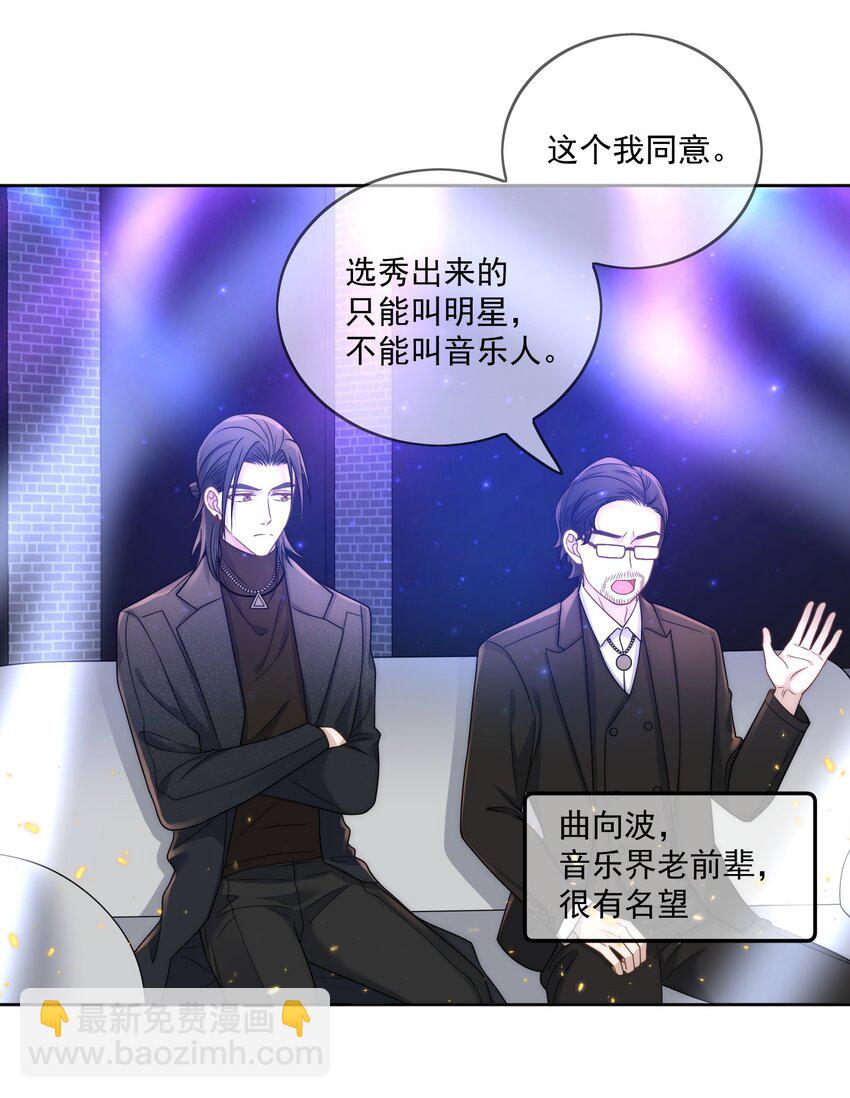 Track033 灵魂骚动-第38话