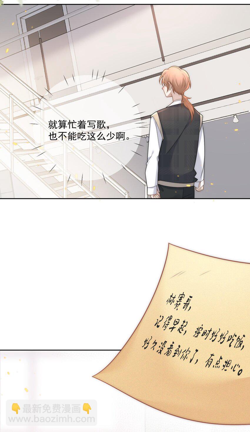 Track033 灵魂骚动-第38话