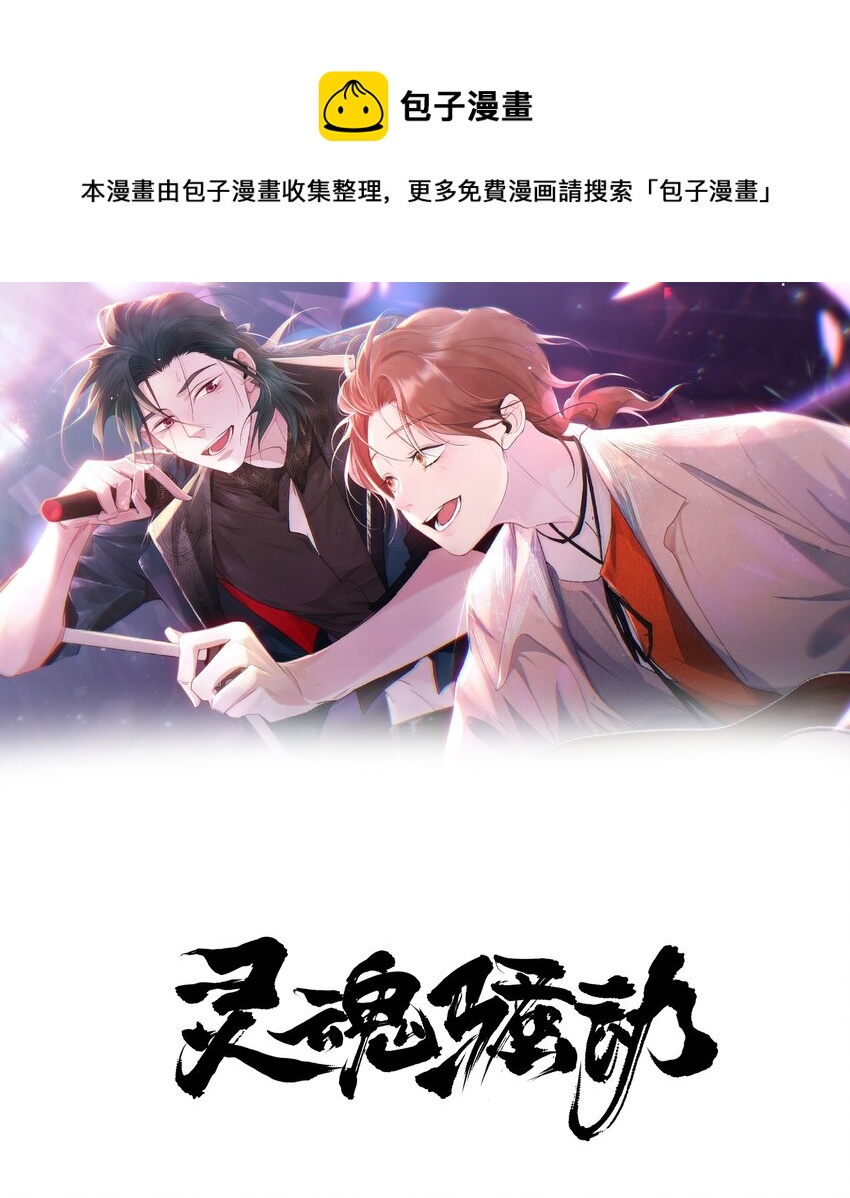 Track005 一辈子哪有那么简单-第6话