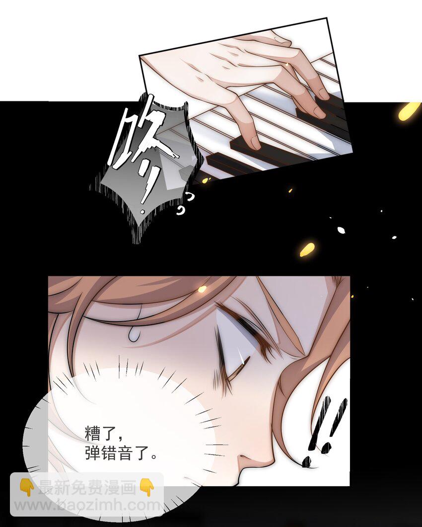 Track005 一辈子哪有那么简单-第6话