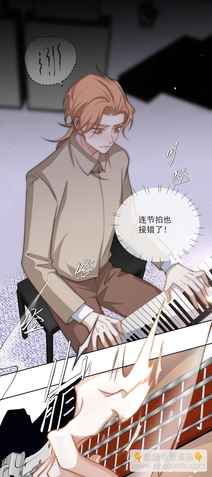 Track005 一辈子哪有那么简单-第6话