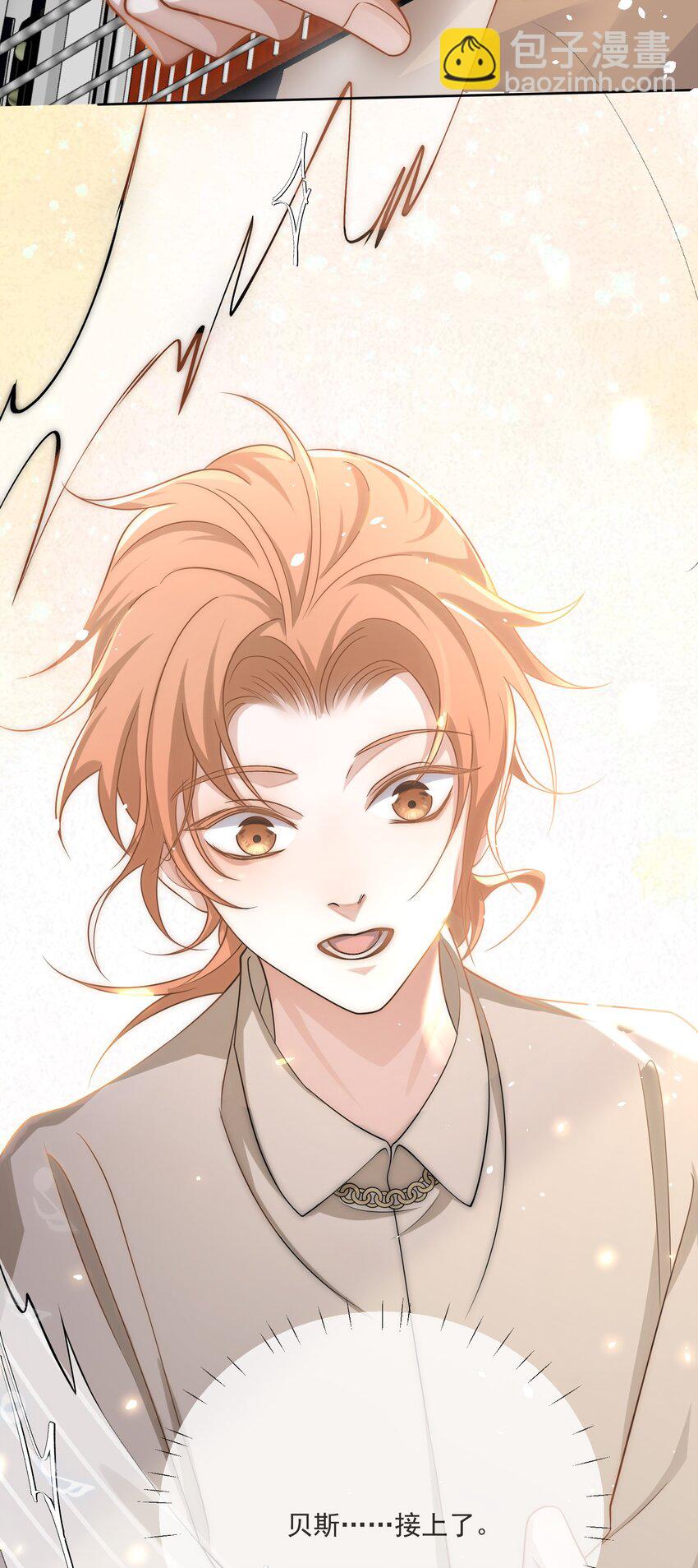 Track005 一辈子哪有那么简单-第6话