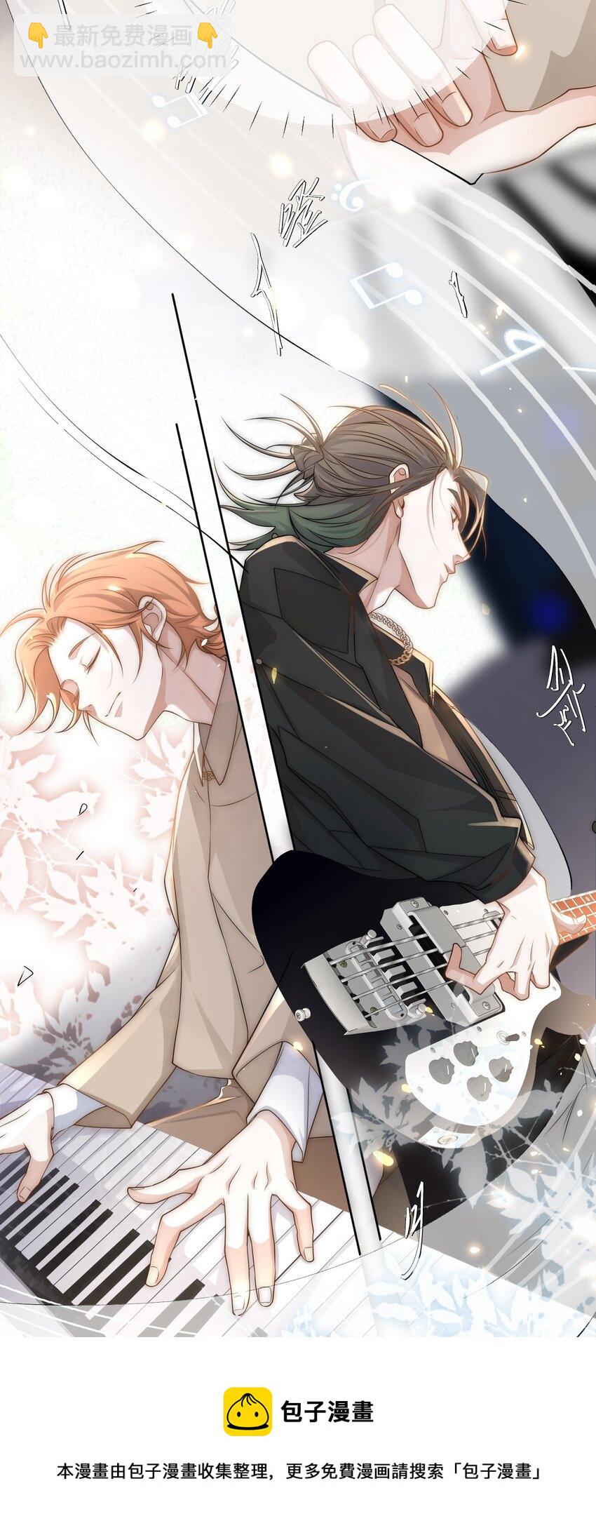 Track005 一辈子哪有那么简单-第6话