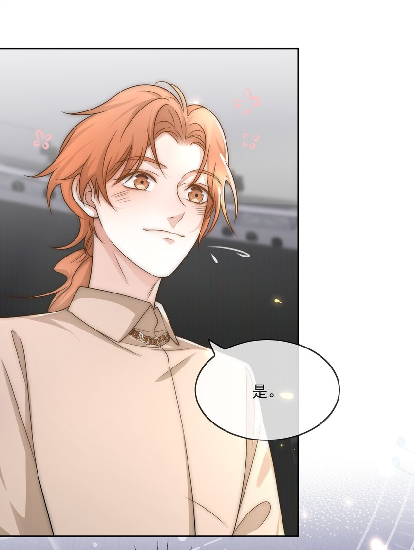 Track005 一辈子哪有那么简单-第6话