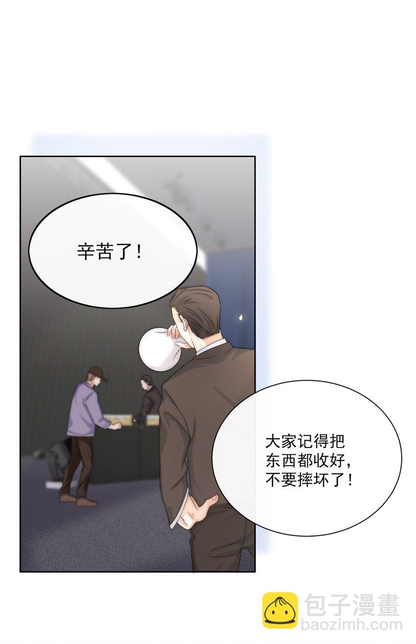 Track005 一辈子哪有那么简单-第6话