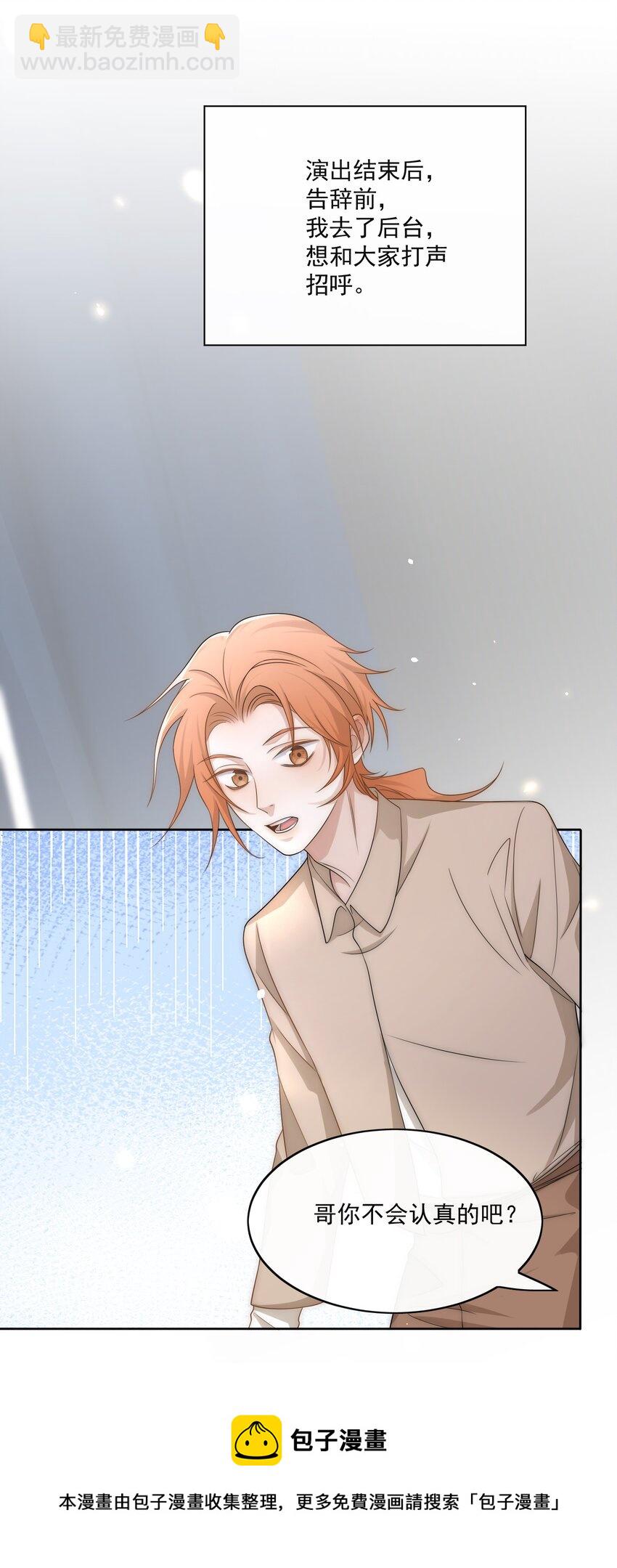 Track005 一辈子哪有那么简单-第6话