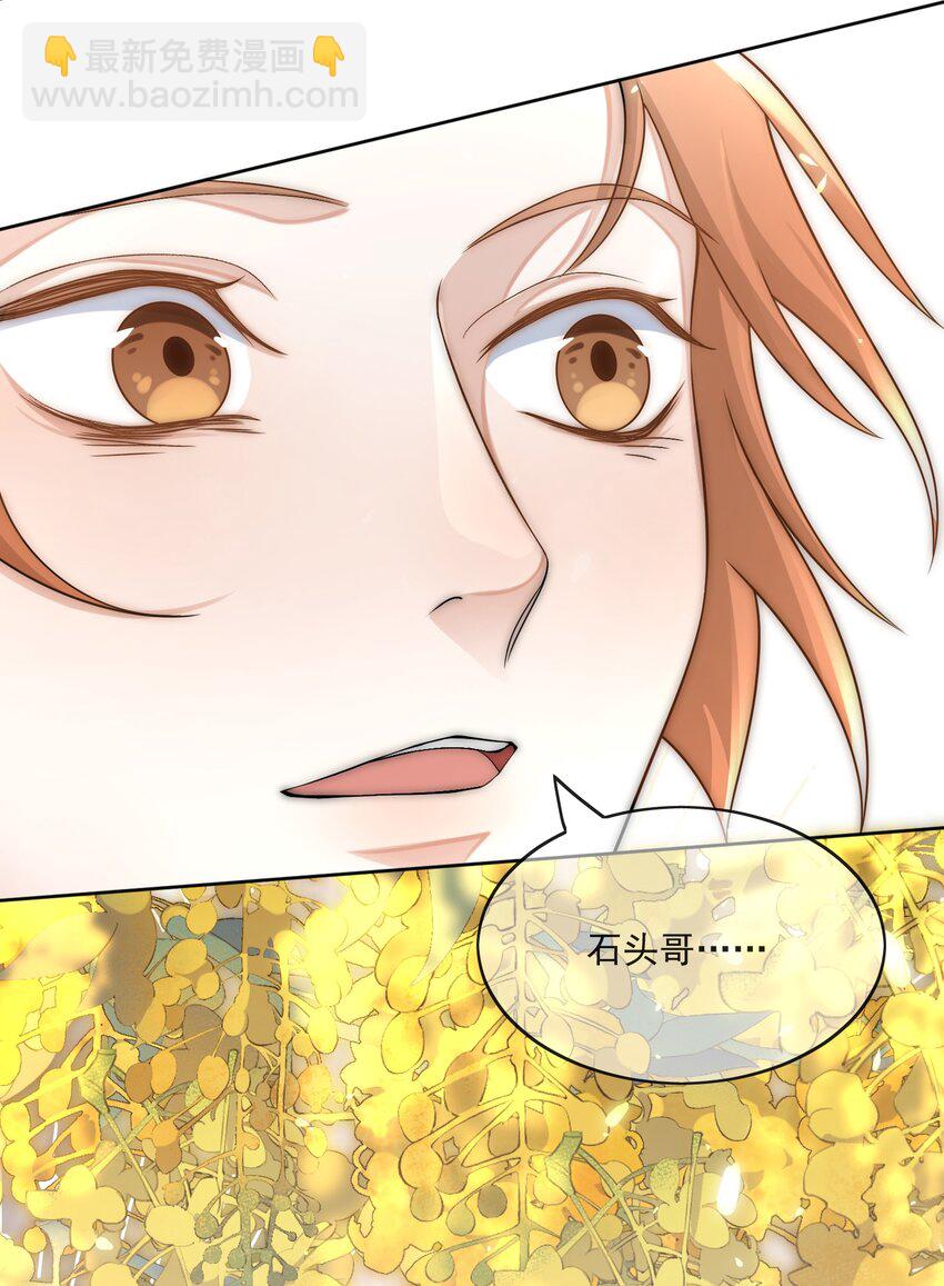 Track005 一辈子哪有那么简单-第6话