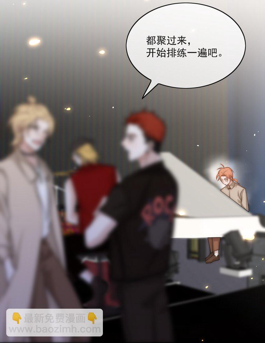 Track005 一辈子哪有那么简单-第6话