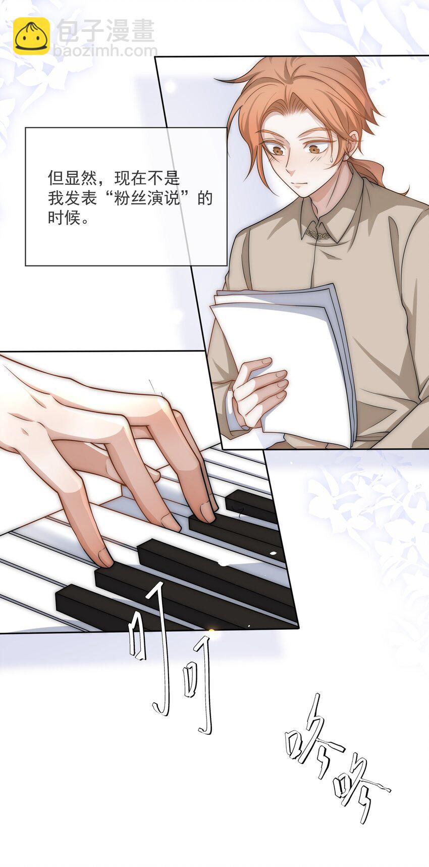 Track005 一辈子哪有那么简单-第6话