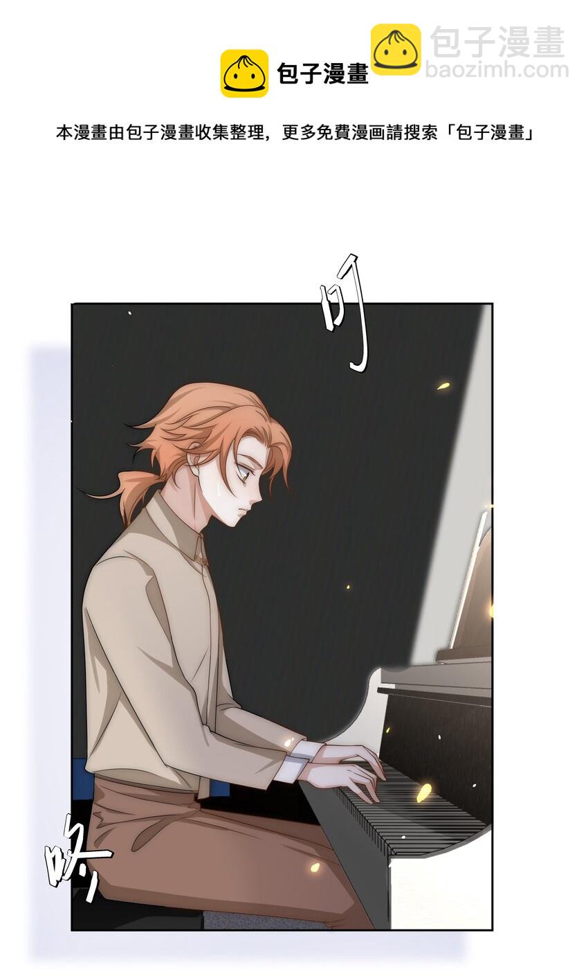 Track005 一辈子哪有那么简单-第6话