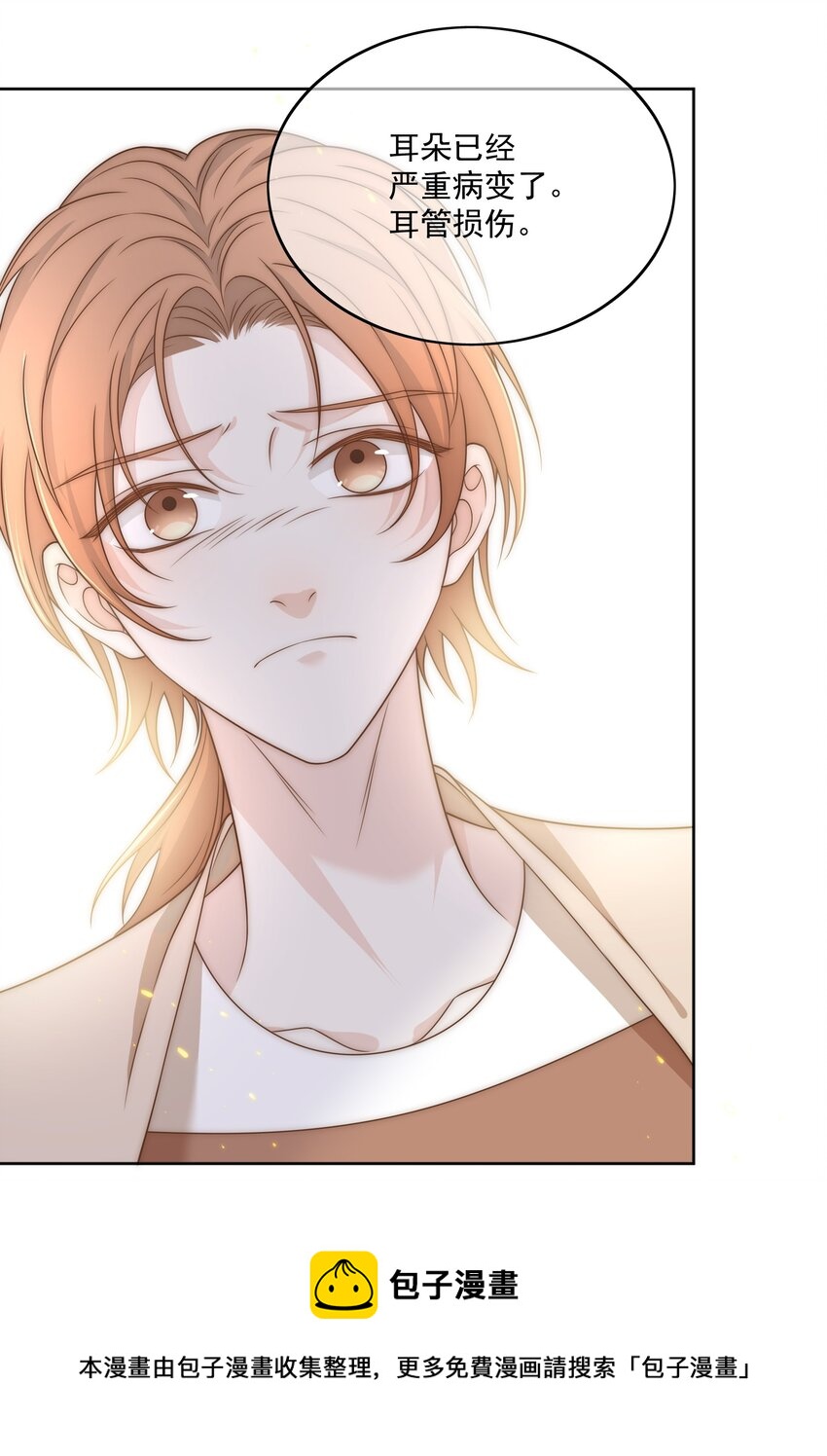 Track007 最后一击-第8话