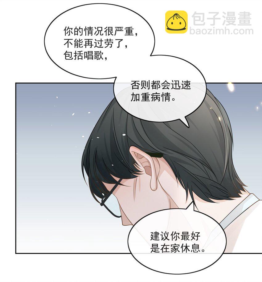 Track007 最后一击-第8话